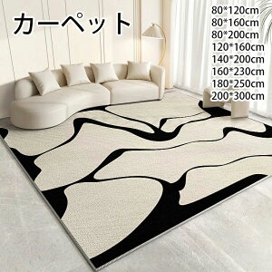 �yP5�{�I10248�~������9736�~ 12/26 01:59�܂Łz���i�� �J�[�y�b�g �k�� ���O �􂦂� �I�[���V�[�Y�� �h�_�j ����~�ߕt �z�b�g�J�[�y�b�g�Ή� ���g�[�Ή� �t �� �H �~ �}�b�g �J�[�y�b�g ���O�J�[