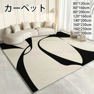 �yP5�{�I10248�~������9736�~ 12/26 01:59�܂Łz���i�� �J�[�y�b�g �k�� ���O �􂦂� �I�[���V�[�Y�� �h�_�j ����~�ߕt �z�b�g�J�[�y�b�g�Ή� ���g�[�Ή� �t �� �H �~ �}�b�g �J�[�y�b�g ���O�J�[