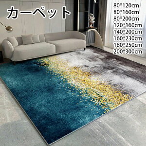 �yP5�{�I10248�~������9736�~ 12/26 01:59�܂Łz���i�� �J�[�y�b�g �k�� ���O �􂦂� �I�[���V�[�Y�� �h�_�j ����~�ߕt �z�b�g�J�[�y�b�g�Ή� ���g�[�Ή� �t �� �H �~ �}�b�g �J�[�y�b�g ���O�J�[