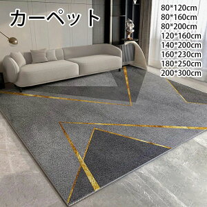 �yP5�{�I10248�~������9736�~ 12/26 01:59�܂Łz���i�� �J�[�y�b�g �k�� ���O �􂦂� �I�[���V�[�Y�� �h�_�j ����~�ߕt �z�b�g�J�[�y�b�g�Ή� ���g�[�Ή� �t �� �H �~ �}�b�g �J�[�y�b�g ���O�J�[