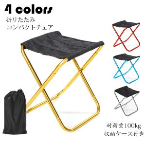 22×24×28cm AEghA`FA  ܂肽݃`FA `FA[ Lv`FA Ԍ ^ BBQ ނ Lv Xc[ ^ѕ֗ x̑ω׏d100kg Iׂ4F ~j܂肽݈֎q 