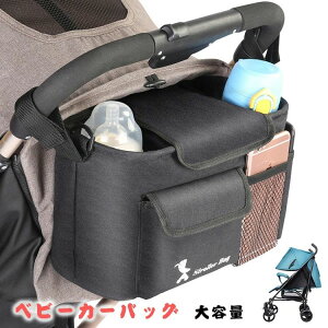 y3024~2782~ 8%OFFN[|11/30܂Łzxr[J[obO hNz_[ e Ic|[`  @\ oM[obO Vv n xr[J[I[KiCU[ xr[J[ 