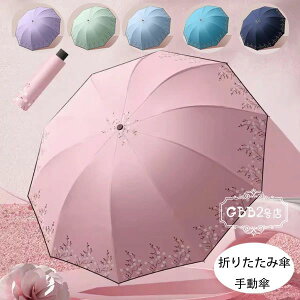 �yP5�{�I2160�~������2052�~ 12/26 01:59�܂Łz���P �܂肽���� �蓮�P �ԕ� �P �y�� �t�܂�^�C�v ���O���΍� �܂肽���ݎP ���Ă��΍� ������ �ϕ� �P ���f�B�[�X �����Y ���肽���ݎP �A�E�g�h