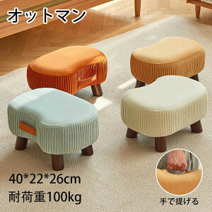 y5019~4617~ 8%OFFN[|11/30܂ŁzIbg} u Xc[ nhtru ؐ̋rt̃_ȃtbgXc[ z̃V[gt̃\t@Xc[ rO[ 