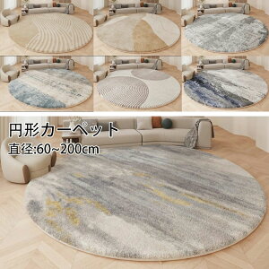 O J[ybg ~`O VM[O k rug a60cm/80cm/100cm/120cm/140cm/160cm/180cm/160cm ~` }CNt@Co[VM[ O}bg ӂӂ ~  J[ybg 􂦂 g ~p