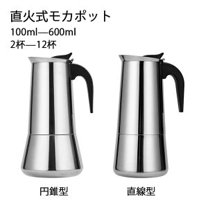 R[q[|bg Ύ R[q[Pg 6Jbv/ 12Jbv XeX| R[q[hbv|bg C^A J |bg IHΉ SXg[uKp 100ml 200ml 300ml 450ml 600ml R[q[ k 