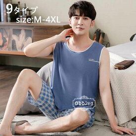 【5%COUPON+P2倍!2970円→実質2762円 01/16まで】パジャマ メンズ 夏 上下セット ノースリーブ タンクトップ ショートパンツ 薄手 男性用 セットアップ 大きいサイズ ナイトガウン 部屋着 カジュアル おしゃれ 寝巻き ナイトウェア 9タイプ M L XL