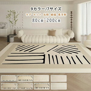 y3675~3308~ 8%COUPON+P2{!11/27 01:59܂ŁzO }bg J[ybg }bg zbgJ[ybgΉ }bg Eh}bg VM[ `FA}bg g[Ή J[ybg I[V[Y