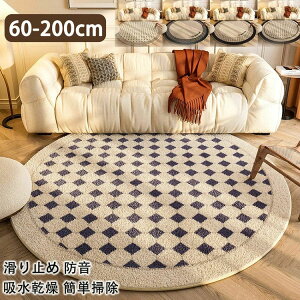 yP2{I2499~2449~ 11/11܂Łz`FA}bg vC}bg J[ybg O}bg ~`  ی^  􂦂 唻 ی}bg ~ h ӂӂ 60 80 100 120 140 160 180 200 