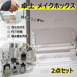 yVLOiIz CN{bNX 2_Zbg ϕiP[X ȒP [{bNX AN RX[  ϕi ANP[X Xg[W{bNX E