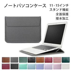 yVLOiIzm[gp\R P[X 11 13 15C` obO p\RobO P[X PCP[X PCیobO P[u oh PC[ Laptop CASE Surface iPad MacBook Pro Lenovo Ή ϏՌ S