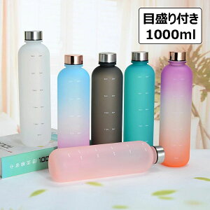yVLOiIzEH[^[{g 1000ml  ڐt e ^C}[J[ jp gѕ֗ Rh~ vX`bN Of[VJ[  q ̎q  