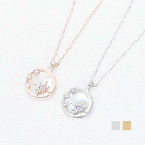 y2470~2272~ 8%OFFN[|11/30 23:59܂ŁzlbNX fB[X   Star Necklace v`idグ ޏ   av[g LO Lk~`v[g 2WAY  Vo[925