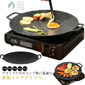 ؐt Oh S ی^ 28cm 30cm 32cm Xe[L ē v[g BBQ o[xL[ ی^S StCp Lv   IH KXR Y ƒp AEghA Lvpi o