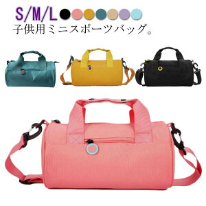 yP2{I2450~2401~ 11/11܂Łz{XgobO qpobO V_[obO _btobO ʊw qp 2Way w wZ wN q Cws  wZ qp sJo W 