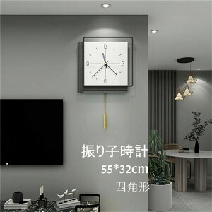 【P5倍!7480円→実質7106円 10/27迄】振り子時計 掛け時計 時計 静音 四角形 クロック 部屋飾り インテリア 北欧 アクリル デザイン おしゃれ 開店祝い 引越し祝い お礼 電池 結婚祝い ギフト 壁