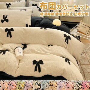 y6580~6054~ 8%OFFN[|11/30܂ŁzzcJo[Zbg Q g _炩G ~ tbgV[c4_Zbg {bNXV[c |Jo[ tl VO Z~_u Jo[