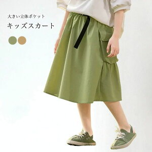 yP2{I3398~3330~ 12/11 01:59܂Łzq XJ[g  MU[XJ[g ̎q OXJ[g  tAXJ[g  傫|Pbg ~XJ[g n EGXgS W