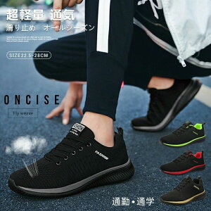 y3666~3189~ 8%COUPON+P5{!11/15 23:59܂ŁzXj[J[ Y ^C C Wp V[Y  fB[XXj[J[ W Y Xj[J[ jO V[Y X|[c EH[LO