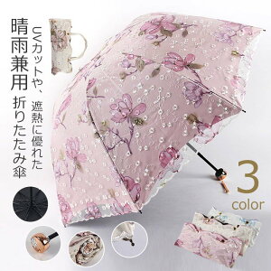 y3195~2876~ 8%COUPON+P2{!11/27 01:59܂ŁzP ܂肽 JpP UV΍ P fB[X O΍ y ܂ݎP hJ v RpNg ЂP [X ̖{F8{ 