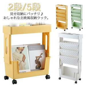 【新発売限定記念価格!】ファイルワゴン 書類 整理 収納 オフィスワゴン キャスター付き サイドワゴン ファイルラック 収納ワゴン 組立簡単 大容量 スリム サイドテーブル デスク収納 本