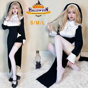 【新発売限定記念価格!】修道女 コスプレ ハロウィン 牧師服 修女服役 変装 大きいサイズ 宣教師 制服 修道院 ウィッチ コスプレ衣装 牧師 コスチューム 可愛い ハロウィン仮装 ハロウィン
