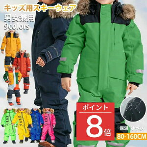 yN[|ő1000~OFF!zXL[EFA Ȃ Xm[{[hEFA LbY ̎q q ~ V 2024 WjA XL[EFA Xm[{[hEFA LbY Ȃ s[X H XL