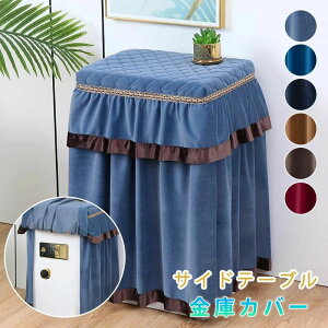 yP2{I4950~4851~ 12/11 01:59܂ŁzɃJo[ hoJo[ JX^}CY I[_[ @\ Z[t{bNXpیJo[ @ e[uNX یJo[ CeA k 