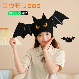 y3150~2835~ 8%COUPON+P2{!11/27 01:59܂ŁznEB  Ԃ ڂ RXv  Aj} ʐ^Be p[eB[ Lbv  g h΍ NX}X n