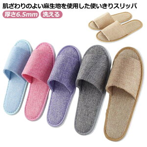 yN[|ő1000~OFF!z8g Xbp 􂦂 [V[Y 6.5mm zeXbp  t[TCY z ᔽ Ȃ  a@ gCp Y fB[X  ze 