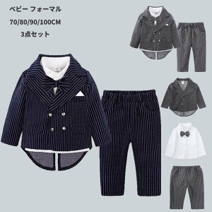 yVLOiIz^LV[h xr[ tH[} X[c  j̎q j̎q xr[ ߋ  Sj [߂̐ߋ {Q H   ̓ 70cm 80cm 90cm 100cm