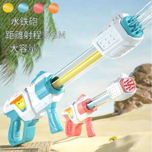 yP2{I2205~2161~ 11/11܂Łz͔򋗗5~8M eʐSC v[g C og EH[^[K v[ C r[` qpEH[^[sXg GA[k V