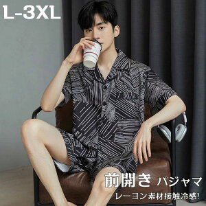 yVLOiIz[EFA Y ㉺Zbg  t  ڐG⊴ [ rXR[X ā@  j L-3XL OJ Mtg pW} Oo