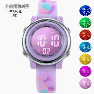 【P5倍!2200円→実質2090円 10/27迄】腕時計 子供用 女の子 男の子 デジタル 7色LED 子供用腕時計 5色 学生 可愛い とけい ストップウォッチ キッズ腕時計 プレゼント スポーツ ウォッチ 生活防水