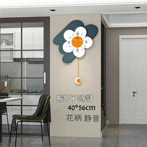 【P5倍!5500円→実質5225円 10/27迄】振り子時計 掛け時計 時計 静音 クロック 新生活応援 部屋飾り インテリア 北欧 アクリル デザイン 開店祝い 引越し祝い お礼 電池 結婚祝い ギフト 壁掛時