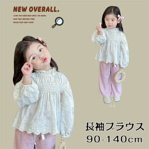 y3180~2862~ 8%COUPON+P2{!11/27 01:59܂ŁzuEX Vc gbvX  OX[u ̎q ~ ԕ [X  킢 JWA ؍ ؍xr[ Rbg  90 100 110 12