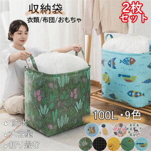 y2080~1914~ 8%OFFN[|11/30܂Łz[ ĂĎ[ zc[ ߗގ[ ȈՎ[ ^ [{bNX 2Zbg N[[bg[ Hѕzc[ ߑւ ӂƂ[ ^ѕ֗ 