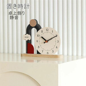 【新発売限定記念価格!】置き時計 卓上飾り 時計 新生活応援 静音 とけい アクリル 引越し祝い 新築祝い おしゃれ プレゼント ギフト 贈り物 アクセサリー モダン 北欧 電池 クリア 木製 北