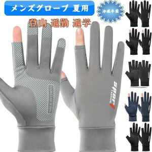 yP2{I1800~1764~ 12/11 01:59܂ŁzYO[u ėp TCNO[u ⊴ ^ Ă~  fB[X Y UVJbg O[u ~ߕt X}z ʋC  