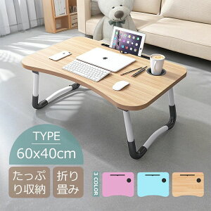 yVLOiIzLbYe[u ܂肽݃e[u q ܂肽 [e[u Z^[e[u LbYfXN 킢 G wK RpNg ؐ VR k 