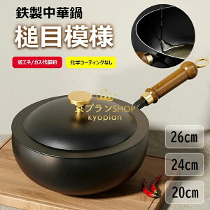 ؓ Ɩږ͗l SS łtȂ 20cm 24cm KXߖ KтȂ ؕ Wt StCp wR[eBOȂ S⋋ KXѓdΉ ؓ ؗ k 