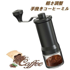 yVLOiIzR[q[~ ҂ 蓮 ^ ~ RpNg ~ R[q[܂߂Ђ@ y OC_[ 􂦂 AEghA Lv oR  lp lp ה