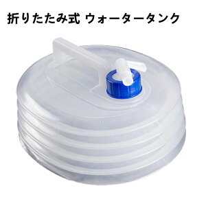 yVLOiIz|^N ܂肽ݎ EH[^[^N ֌t R Ԃ̃oPc  AEghAANZT[ hЗp@\ soR  X|[c f΍ AEghA