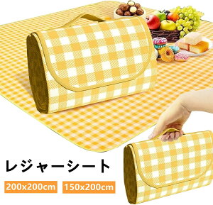 W[V[g h sNjbN}bg 唻 200x200cm h RpNg[ gѕ֗ r[` Lv AEghA `FbN h  傫 6l 8l y Ԍ   ^ L