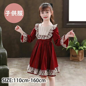 s[X LbY q ̎q tH s[X  ؍q xr[ Pl   Vi 150cm 160cm qhX sAm \