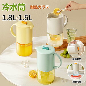 KX sb`[ Wt 1800ml 1500ml ①  |bg ϔMKX e KX sb`[ EH[^[WO  􂢂₷ ␅ ␅|bg   g|bg ₩ 