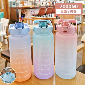 EH[^[{g  2bg  2000ml 킢  ̎q j̎q ڐ  q jq q LbY  ␅ vX`bN l e y W K X|[c{g 