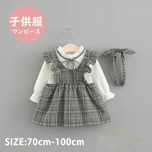 y3580~3222~ 8%COUPON+P2{!11/27 01:59܂Łz̎q s[X q s[X  xr[ wAoht LbY q s[X  Ԃ s[X hX  jbg 