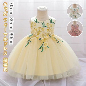 y3180~2862~ 8%COUPON+P2{!11/27 01:59܂ŁzqhX oYj v[g V qhX 70cm 80cm 90cm \@@{Q@tH[} hX