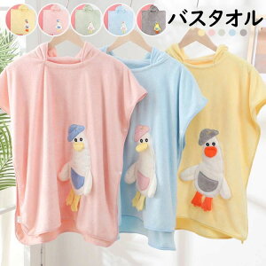 y3180~2926~ 8%OFFN[|11/30 23:59܂ŁzLbY oX^I 70*140cm |`^I bv^I qp j̎q ̎q 唻  K`E oX[u z  ւ|